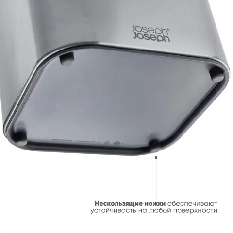 Органайзер для кухонных принадлежностей Joseph Joseph Surface, из нержавеющей стали