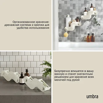 Набор настенных полок Umbra Nami, 2 шт, светло-бежевый