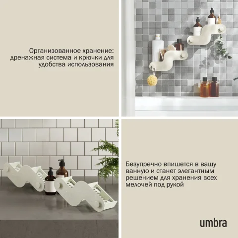Набор настенных полок Umbra Nami, 2 шт, светло-бежевый