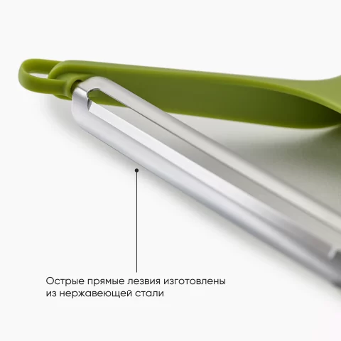 Набор из 2 ножей-овощечисток Joseph Joseph Nest Peel