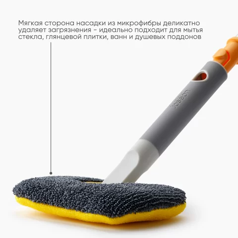 Сменная насадка для универсальной щетки Joseph Joseph CleanTech 2-в-1
