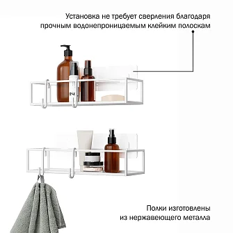 Набор из 2-х полок для ванной и кухни UMBRA Cubiko, белые