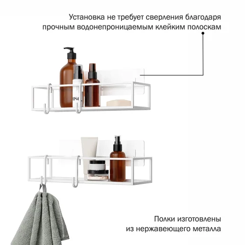 Набор из 2-х полок для ванной и кухни UMBRA Cubiko, белые