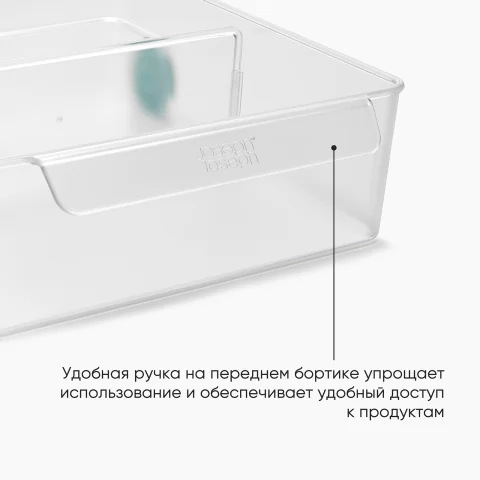 Большой органайзер для холодильника на колесиках Joseph Joseph FridgeStore