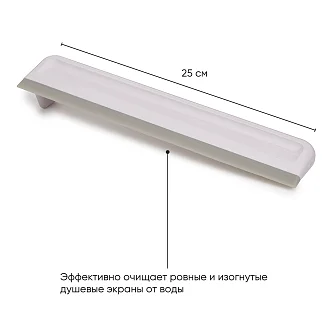 Силиконовый скребок для душа Joseph Joseph EasyStore