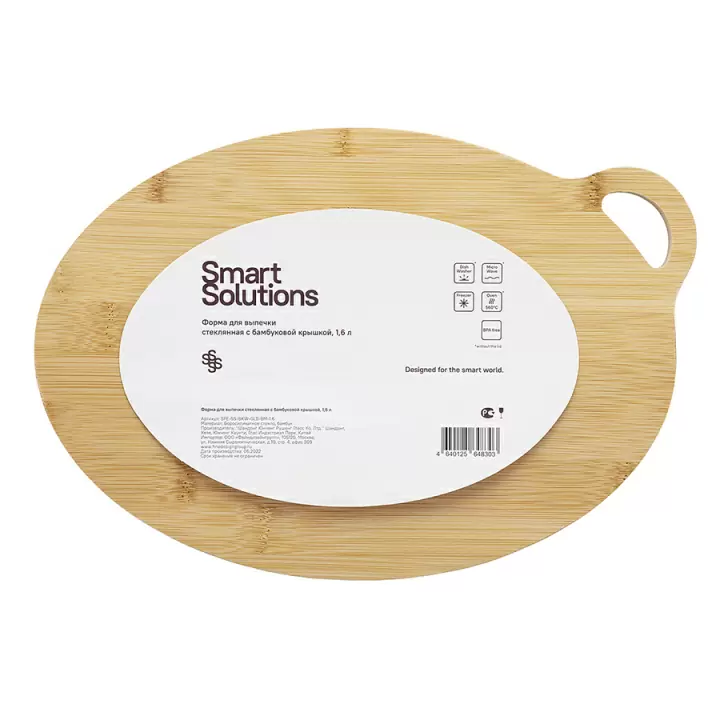 Форма для выпечки стеклянная с бамбуковой крышкой-подносом Smart Solutions, 1,6 л