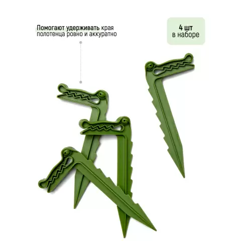 Клипсы для пляжного полотенца Peleg Design Crococlips, 4 шт в наборе