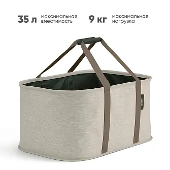 Складная корзина для белья Joseph Joseph Hold-All 35 л, бежевая