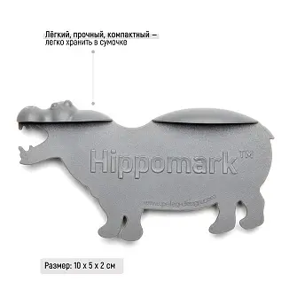 Закладка для книг Peleg Design Hippomark
