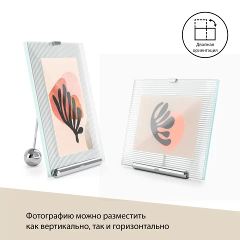 Рамка для фотографий Umbra Flute 10х15 см, хром