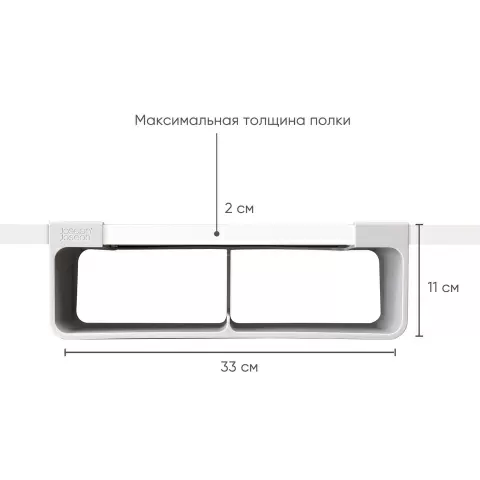 Большой органайзер для фольги, пленки и пакетов под полку Joseph Joseph CupboardStore, светло-серый
