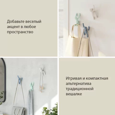 Вешалки-крючки Umbra Buddy, пастельные