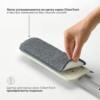 Сменная насадка из микрофибры Joseph Joseph CleanTech для мытья стекол и зеркал