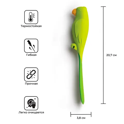 Силиконовая лопатка-скребок для банок OTOTO Parry Parrot, для джема, паст и соусов