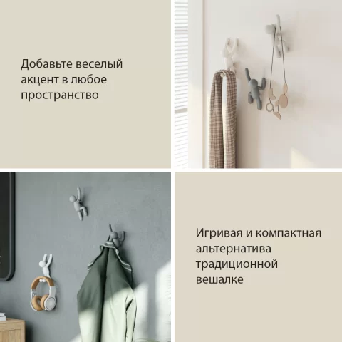Вешалки-крючки Umbra Buddy, серые