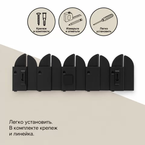 Вешалка настенная Umbra SALOON 5 крючков, черная