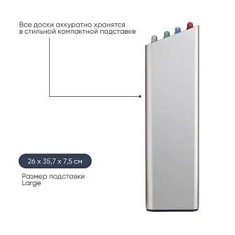 Набор разделочных досок Joseph Joseph Folio Large, серебристый/разноцветный