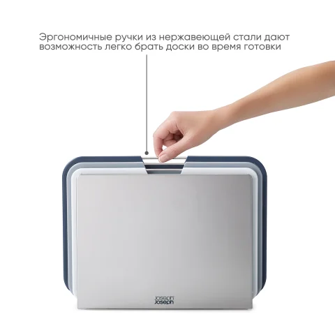 Набор из 3 разделочных досок Joseph Joseph Nest Large, серый