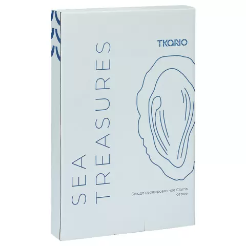 Блюдо сервировочное clams серого цвета из коллекции sea treasures