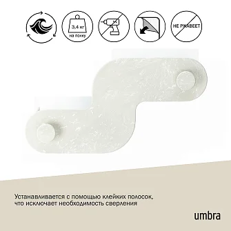 Набор настенных полок Umbra Nami, 2 шт, светло-бежевый