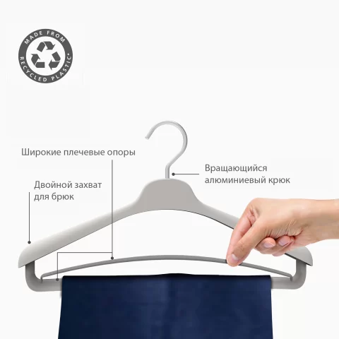 Набор из 2 вешалок для костюмов и пальто Joseph Joseph Orderly