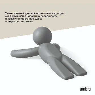 Набор дверных стопперов Umbra Buddy 2 шт, серый