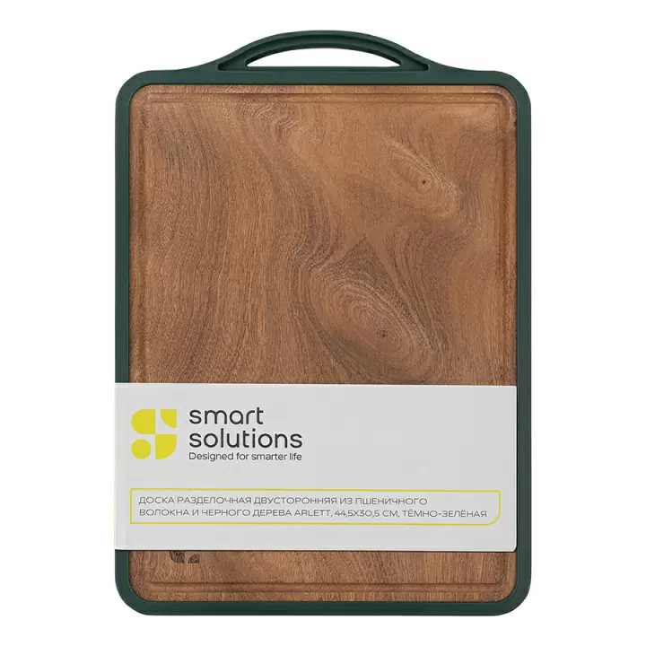 Доска разделочная из пшеничного волокна и черного дерева Smart Solutions Arlett 44,5х30,5 см, темно-зеленая