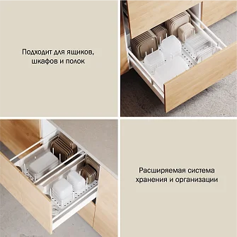 Органайзер для кухонных ящиков Umbra Peggy, белый