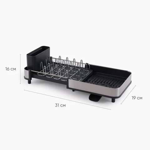Сушилка для посуды раздвижная Joseph Joseph Extend Steel Slim