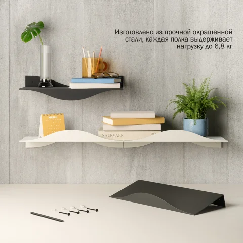 Набор из 2-х настенных полок Umbra Surf, сталь, чёрный цвет