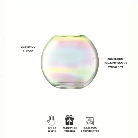 Ваза pearl, 16 см
