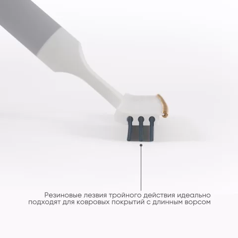 Щетка для чистки ковров 2 в 1 Joseph Joseph CleanTech
