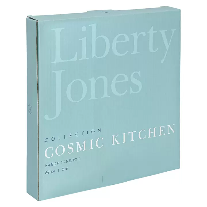 Набор тарелок Liberty Jones Cosmic Kitchen D21 см, голубые, 2 шт