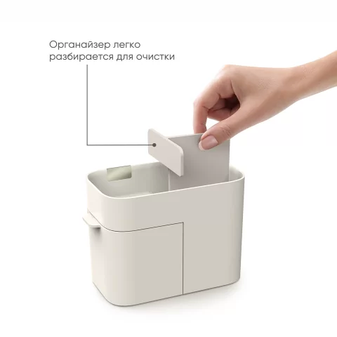 Органайзер для косметики с выдвижным отсеком Joseph Joseph Viva Compact
