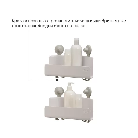 Угловая полка для душа на присосках Joseph Joseph EasyStore, набор из 2 полок
