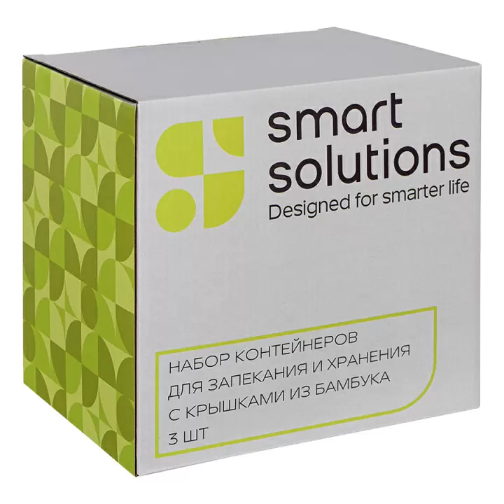 Набор контейнеров для запекания и хранения Smart Solutions с крышками из бамбука, 3 шт