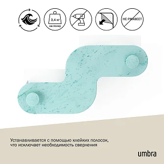 Набор настенных полок Umbra Nami, 2 шт, светло-голубой