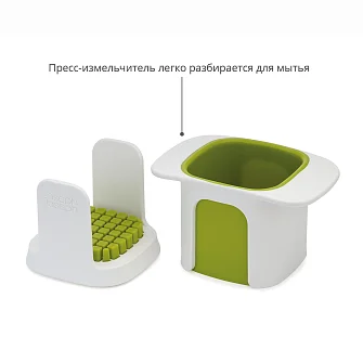 Пресс-измельчитель для овощей Joseph Joseph Chopcup