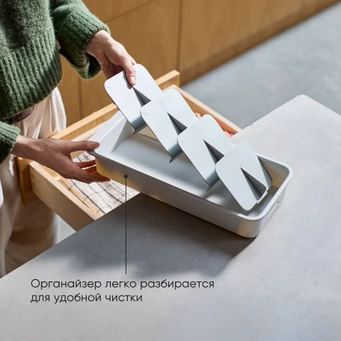 Большой органайзер для столовых приборов в ящик Joseph Joseph DrawerStore, светло-серый