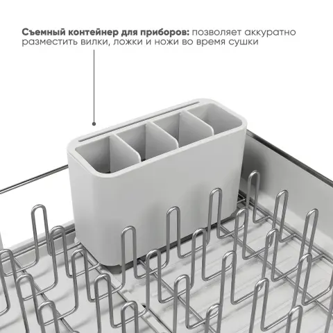 Раздвижная сушилка для посуды Joseph Joseph Extend Steel Plus с держателем для бокалов, светло-серая