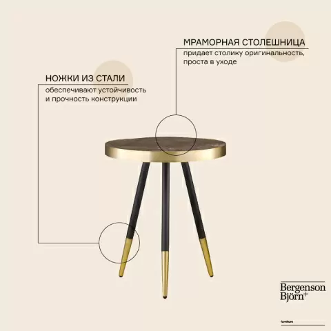 Стол hedda, D40 см, черный/матовое золото