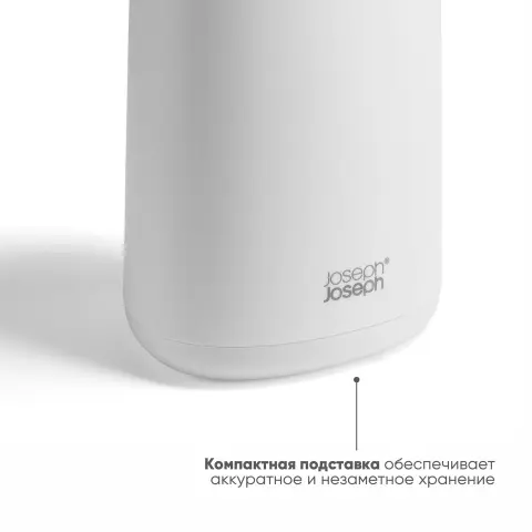 Ершик для унитаза Joseph Joseph Flex 360 Lite, белый ершик с подставкой