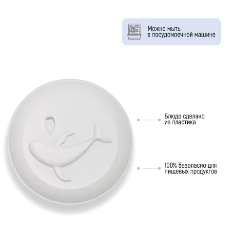 Блюдо для сервировки масла и соусов Peleg Design Dip Sea