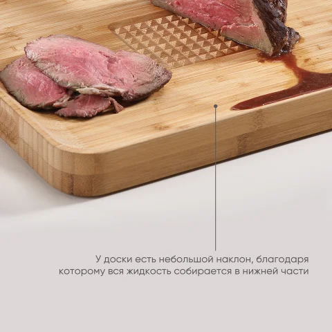 Доска разделочная двусторонняя Cut & Carve Bamboo