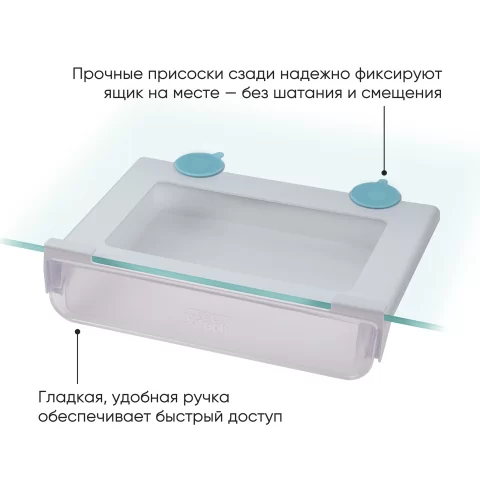 Выдвижной ящик для холодильника Joseph Joseph FridgeStore