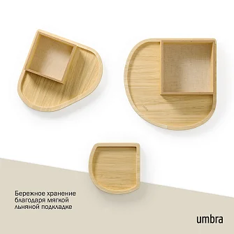 Органайзер‑шкатулка Umbra Cove: 3 яруса, модульная сборка,светлое дерево