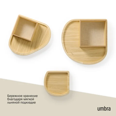 Органайзер‑шкатулка Umbra Cove: 3 яруса, модульная сборка,светлое дерево