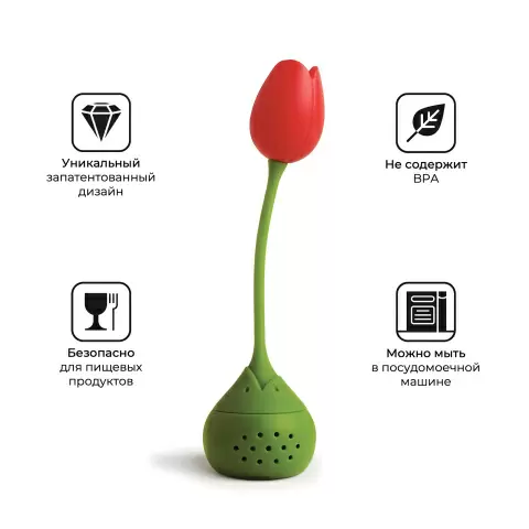 Ситечко для заваривания чая OTOTO Tulip (тюльпан), заварник для листового чая