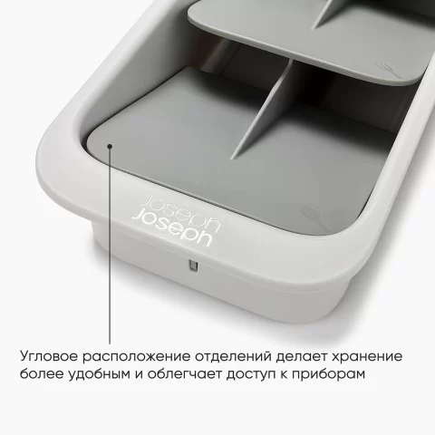 Органайзер для столовых приборов Joseph Joseph DrawerStore, светло-серый