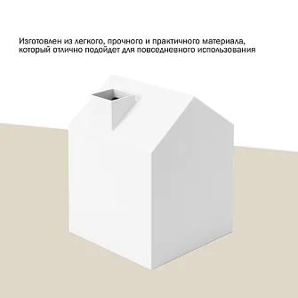 Бокс для салфеток Umbra Casa, белый